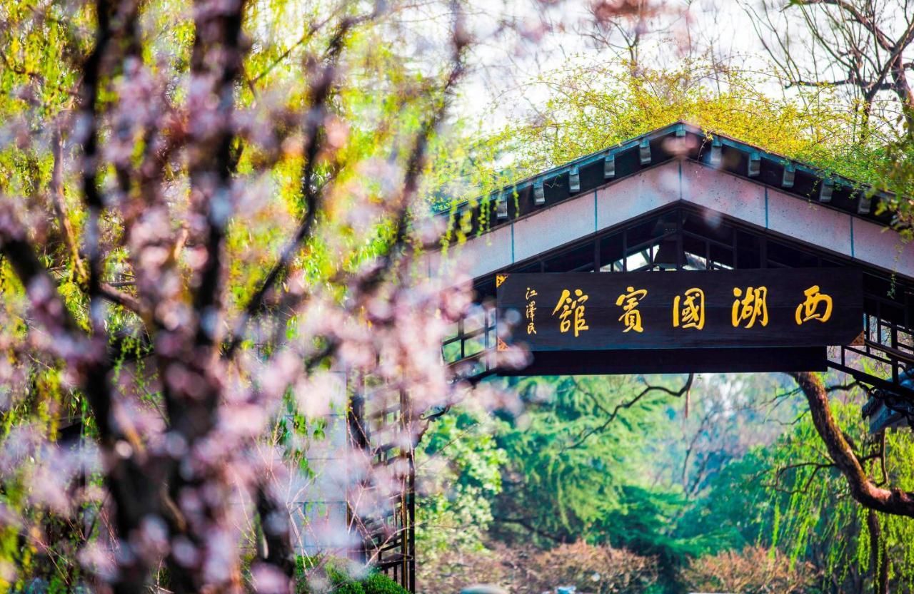 West Lake State Guest House Hangzhou Exterior photo